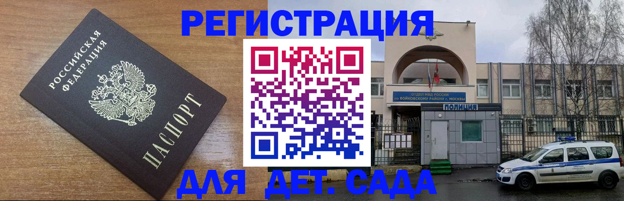 пропишу в квартире в Арамили